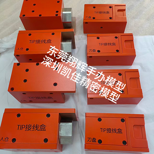 最新产品